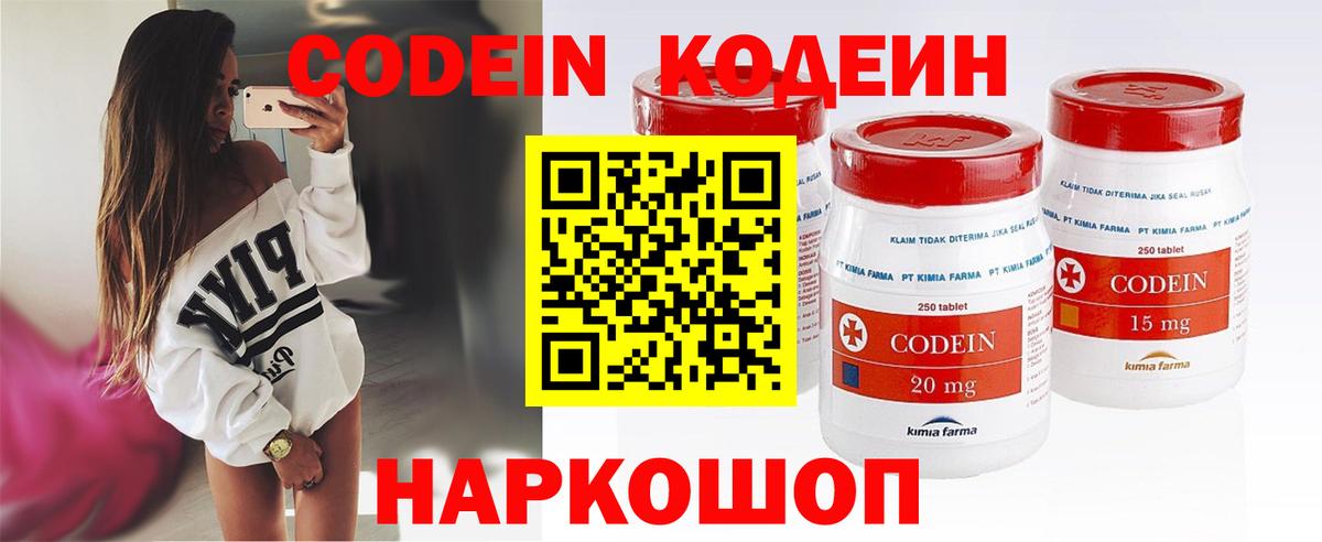 Меф  Миасс  ГАШ  МДМА  Cocaine  Вход с VPN  Меф МЯУ МЯУ кристаллы  Марихуана  ЭКСТАЗИ 