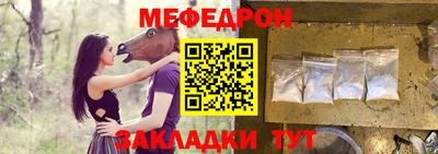 мескалин Гатчина