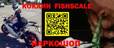 мескалин Гатчина