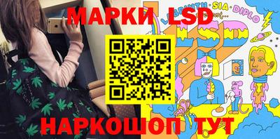 мескалин Гатчина