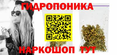 мескалин Гатчина
