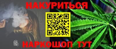 мескалин Гатчина