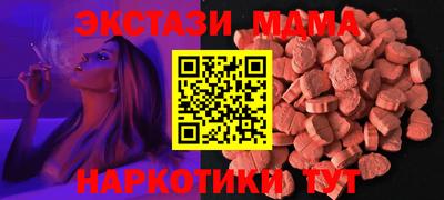мескалин Гатчина
