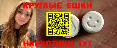 мескалин Гатчина