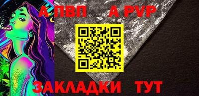 скорость mdpv Гагарин