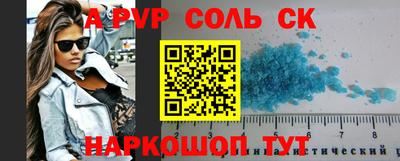 скорость mdpv Гагарин