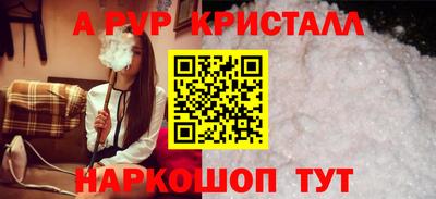 мескалин Гатчина