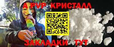 скорость mdpv Гагарин