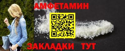 мескалин Гатчина