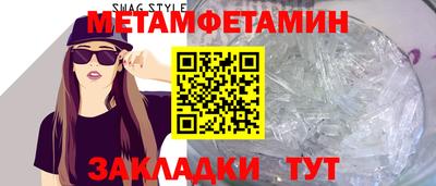 мескалин Гатчина