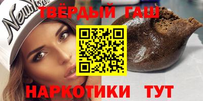 мескалин Гатчина