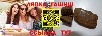 мескалин Гатчина