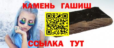 мескалин Гатчина