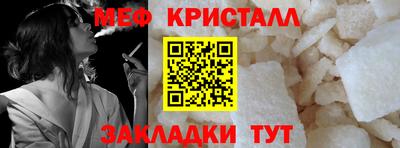 мескалин Гатчина