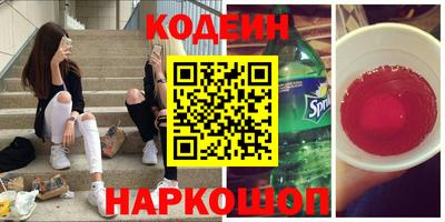 мескалин Гатчина