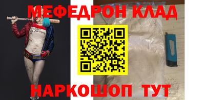 скорость mdpv Гагарин